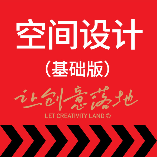 空间设计美食餐饮店门头美容健身店面室内装修设计文化墙酒店