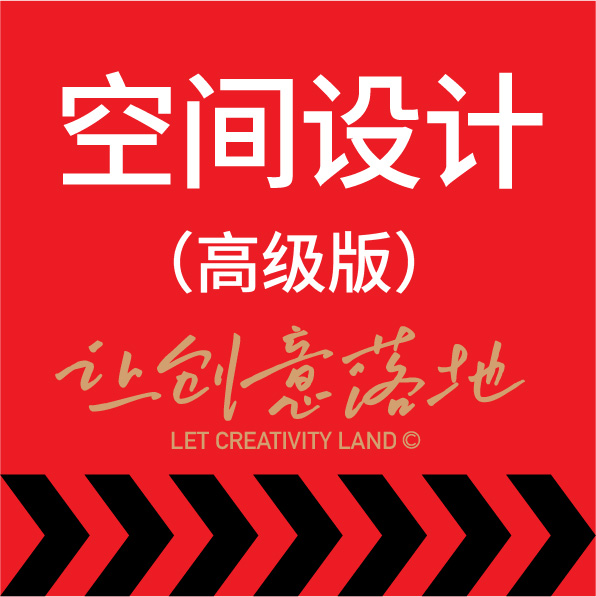 高级空间设计公装效果图经理室家装设计店铺设计餐厅