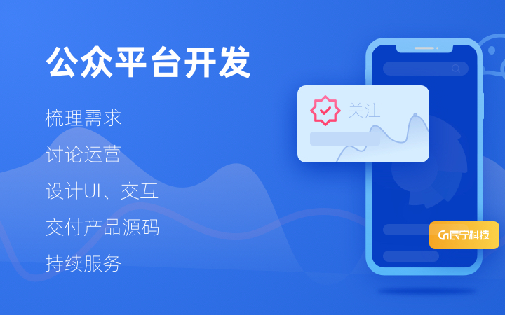 成都辰寧科技