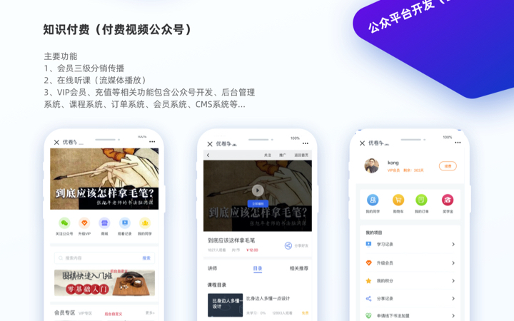 成都辰寧科技