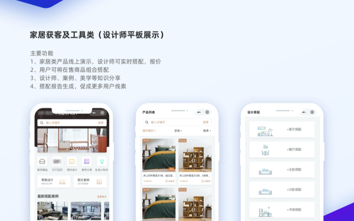 成都辰寧科技