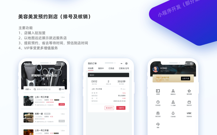 成都辰寧科技