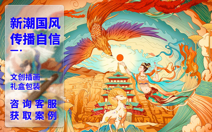 插畫包裝設計兒童繪本卡通手繪地圖包裝袋包裝盒人物插畫H5長圖