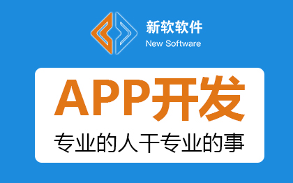 供求发布平台<hl>广告</hl><hl>联盟</hl>众包任务接单大厅接单大厅<hl>app</hl>定制<hl>开发</hl>