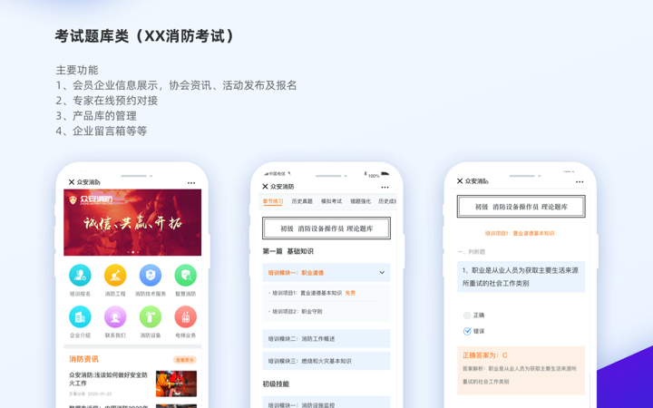 成都辰寧科技