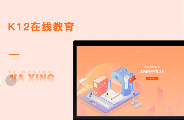 K12 在線教育 企業(yè)培訓(xùn) 在線直播 教育模塊 題庫系統(tǒng)