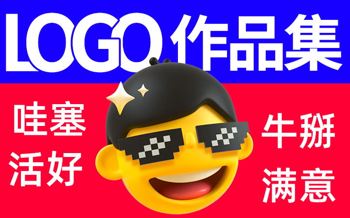 LOGO<hl>设计</hl>图文字体英文原创公司标志图标VI企业品牌商标<hl>设计</hl>