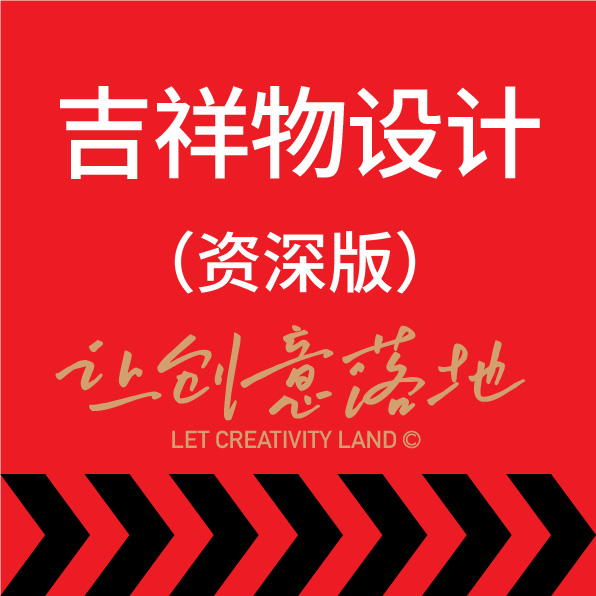 公司品牌IP卡通形象吉祥物设计3D建模Q版表情