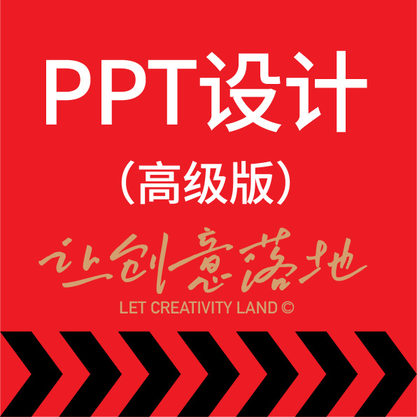 高级PPT设计IT行业演讲工作汇报产品推广商务