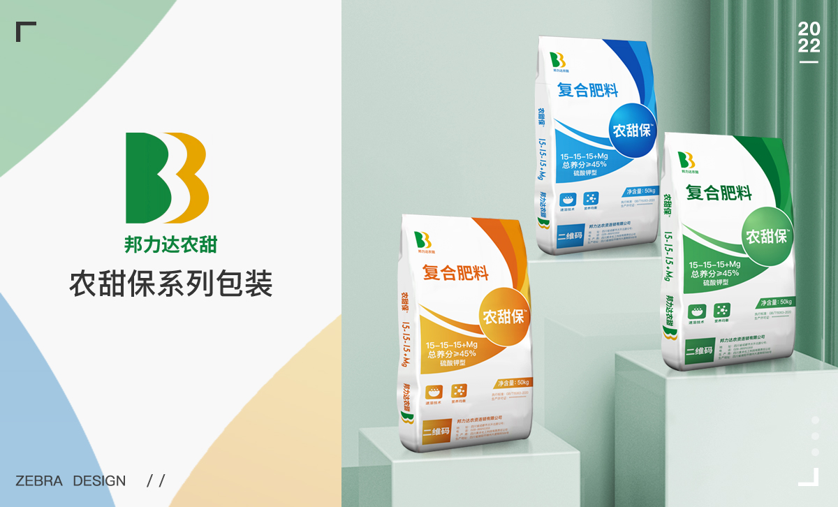 簡約綠色環(huán)保包裝設(shè)計案例|邦力達(dá)進(jìn)口化肥包裝/卡片設(shè)計