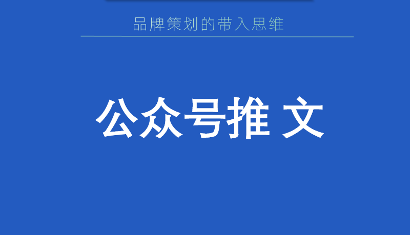 公眾號圖文
