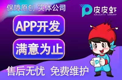 重庆逐帧包装剪辑AE动画APP推广广告动画H5公益广告课