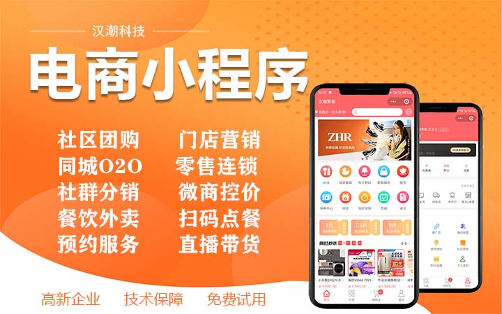 汉潮唐越科技有限公司