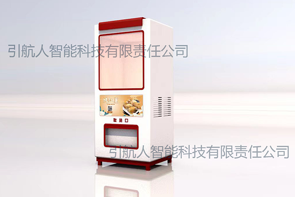 無人售貨機自動燒烤機非標自動化數(shù)控機械