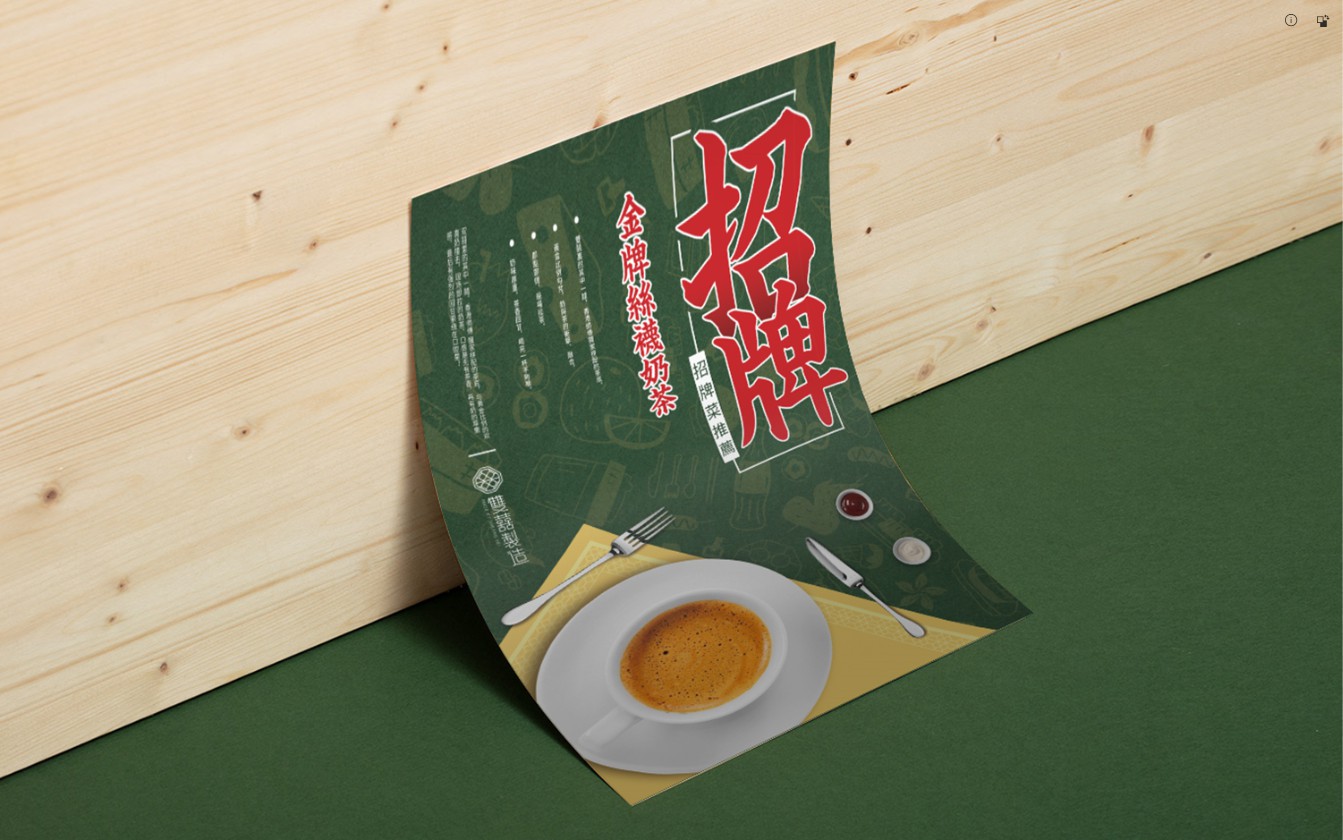 九色鹿品牌設計
