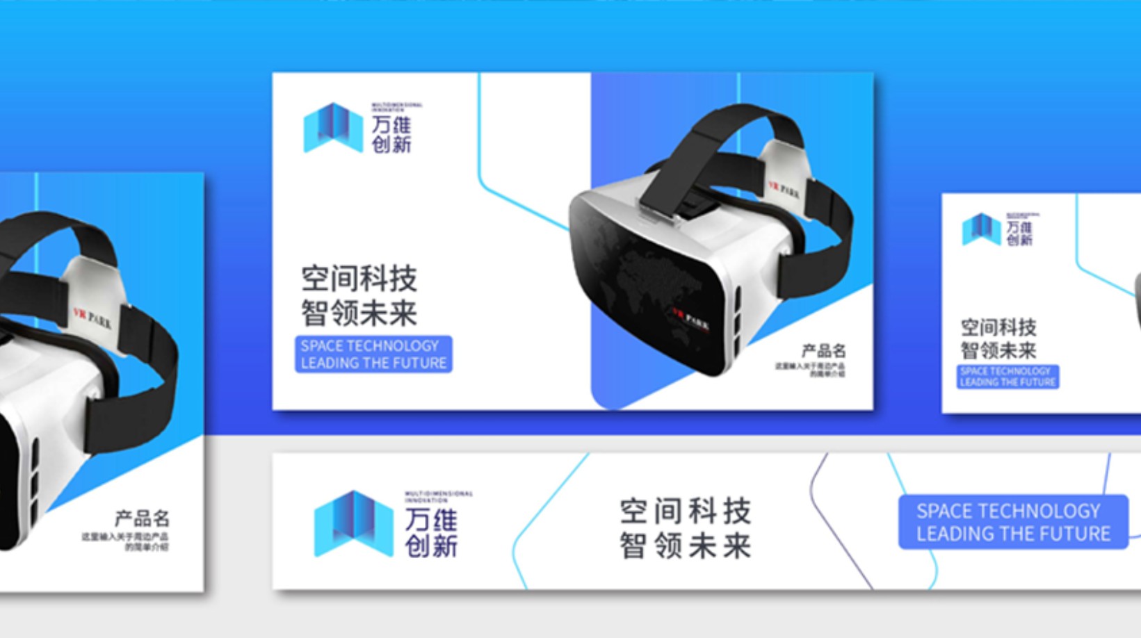 九色鹿品牌設(shè)計(jì)