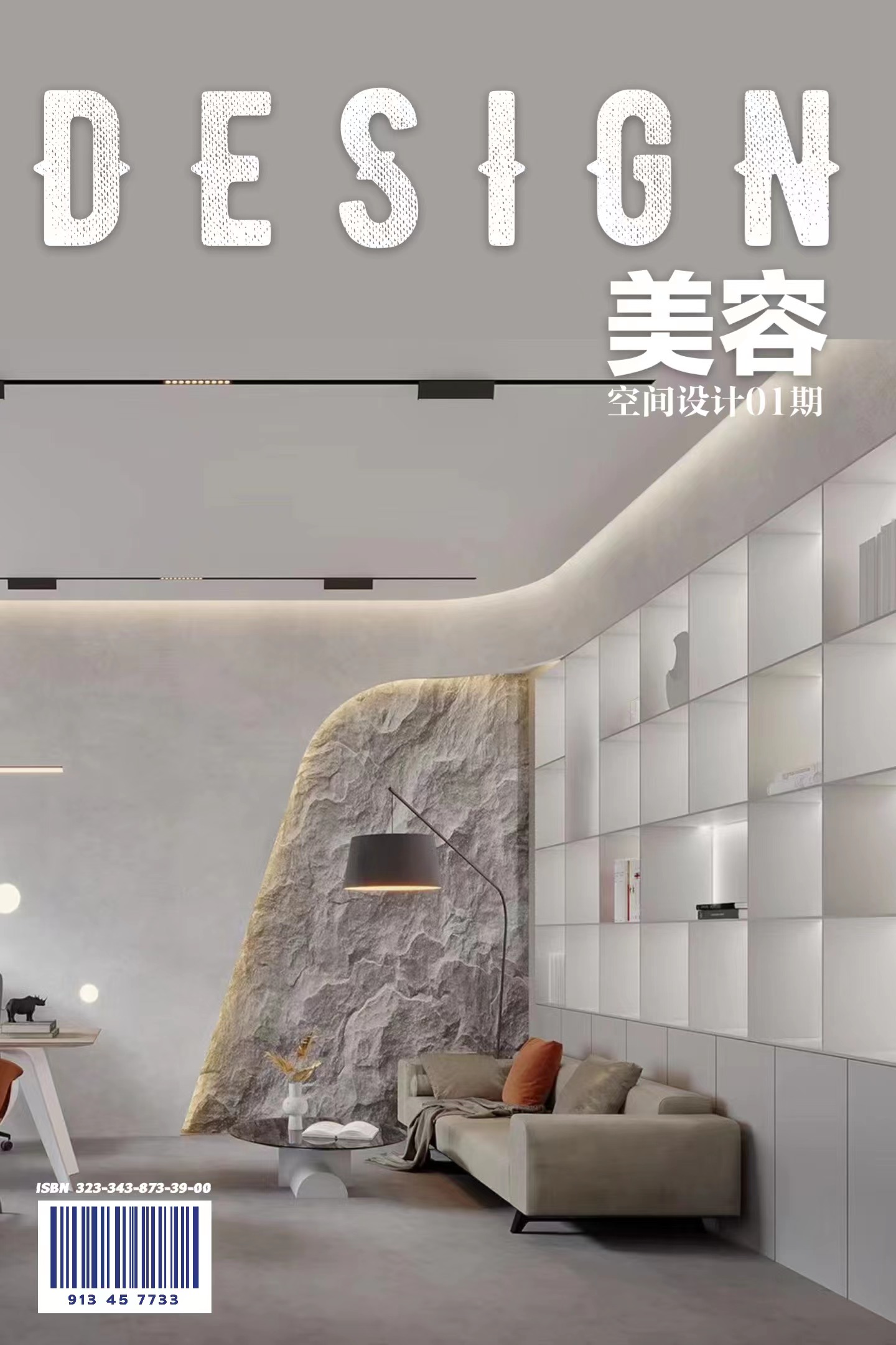 網(wǎng)紅原創(chuàng)美容院空間設(shè)計(jì) 蘇州-伊悠集團(tuán)