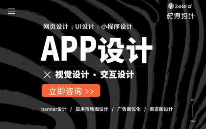 app设计ui界面网站弹窗icon图标小程序店铺模版