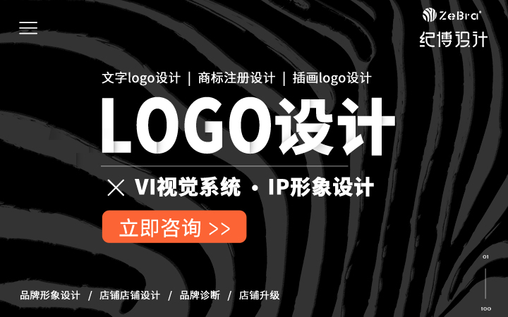 廣州紀(jì)博廣告有限公司
