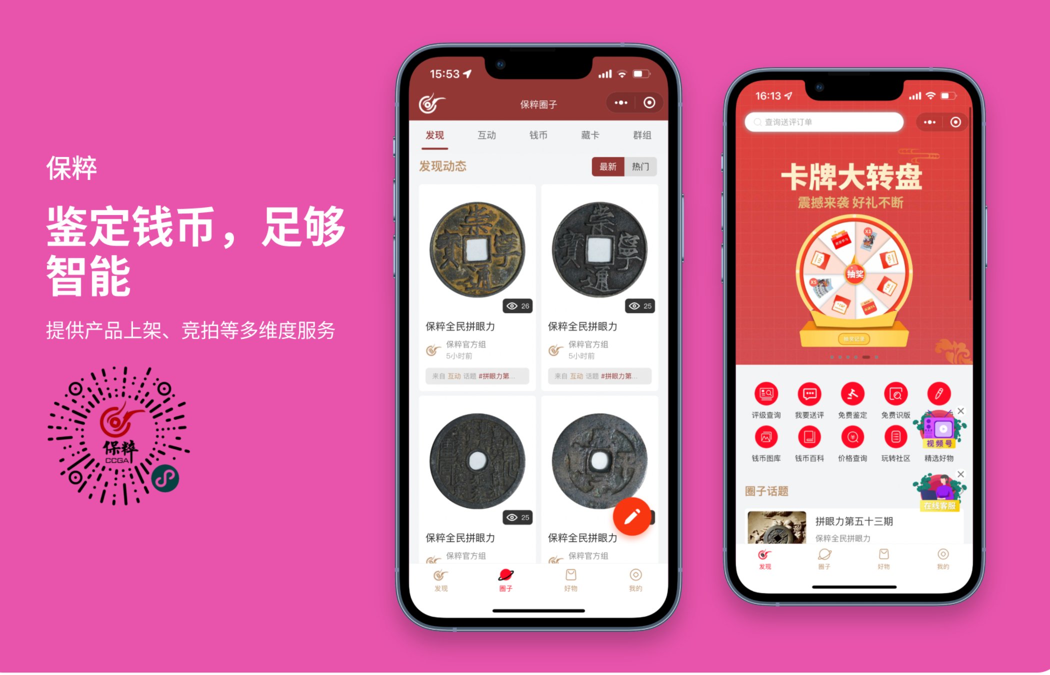 墨客云科技-国家技术企业