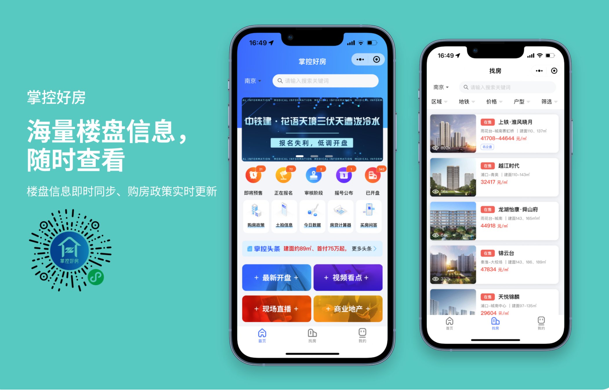 墨客云科技-国家技术企业