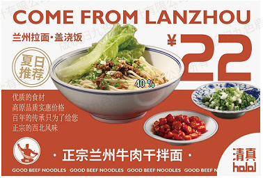 【1915兰州拉面】餐饮物料设计企业品牌全案logo菜单品牌