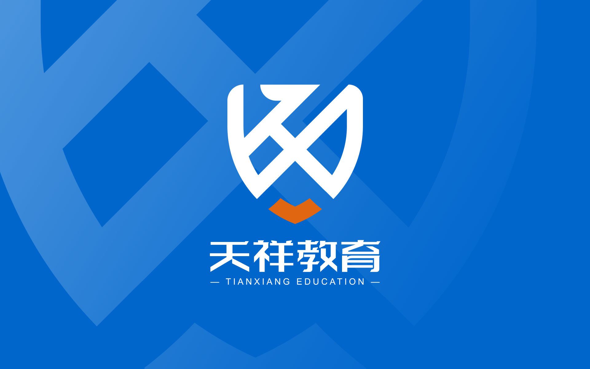 教育教辅品牌LOGO设计—赞歌创意 案例