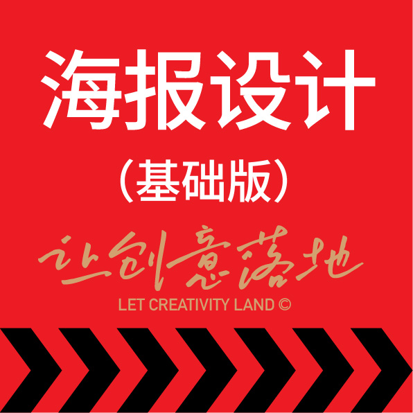 高级海报设计公司画册设计宣传册产品样本设计X展架