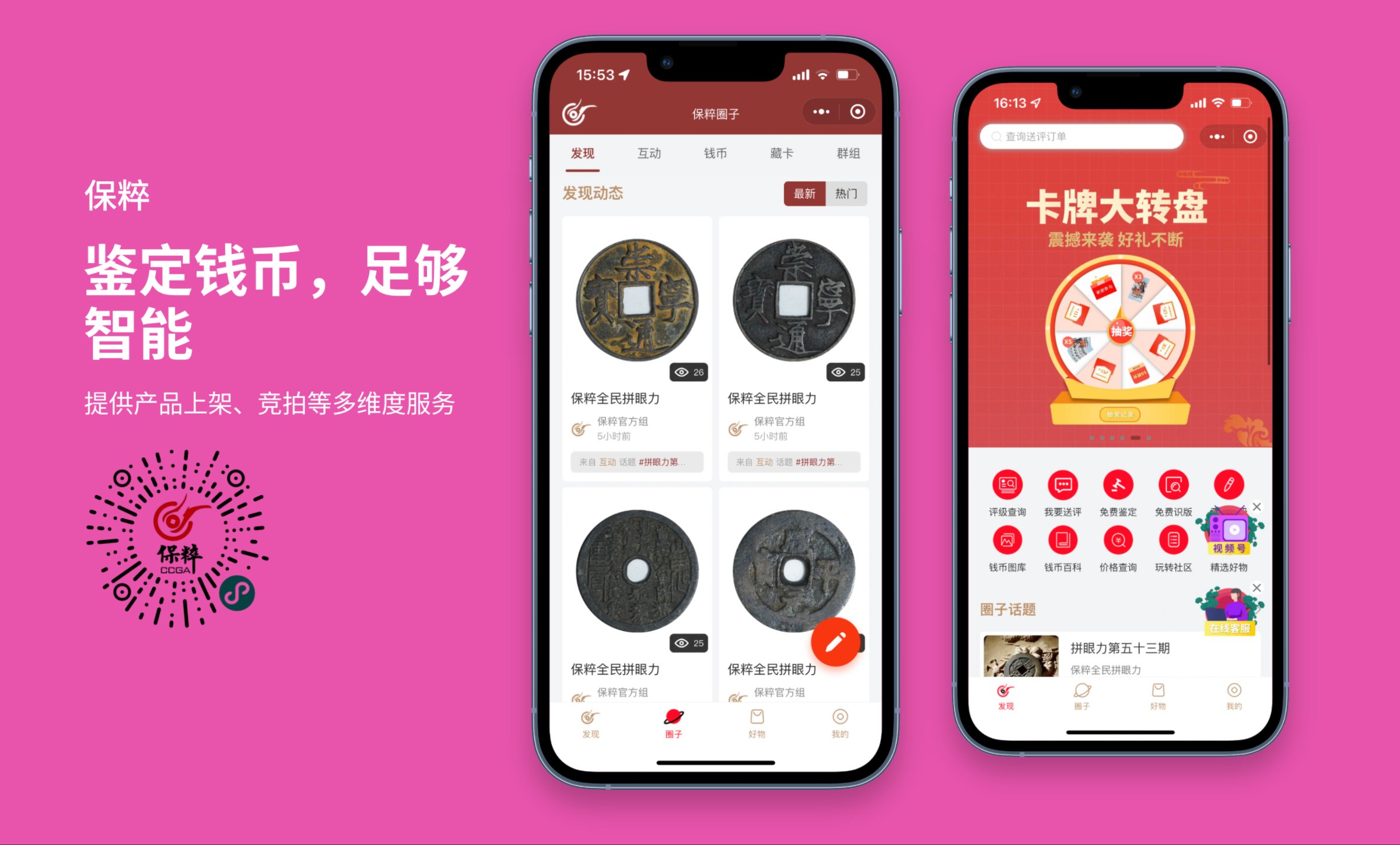 微信小程序開(kāi)發(fā)軟件定制開(kāi)發(fā)H5制作軟件開(kāi)發(fā)教育小程序開(kāi)發(fā)