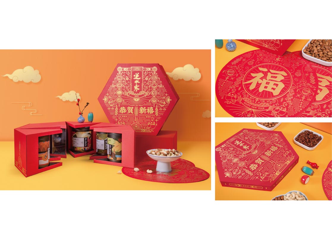 月餅包裝設計