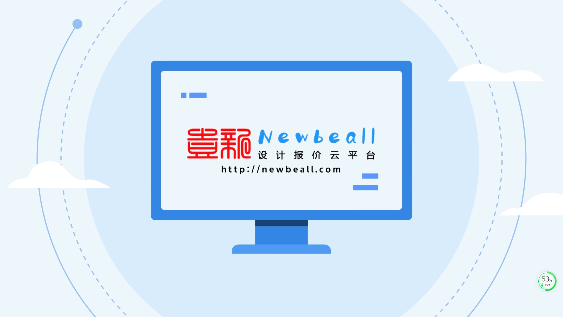 壹新科技動(dòng)畫(huà)視頻