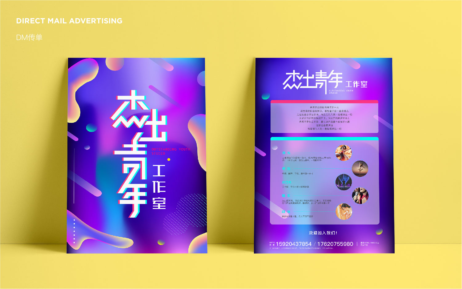 九色鹿品牌設(shè)計(jì)