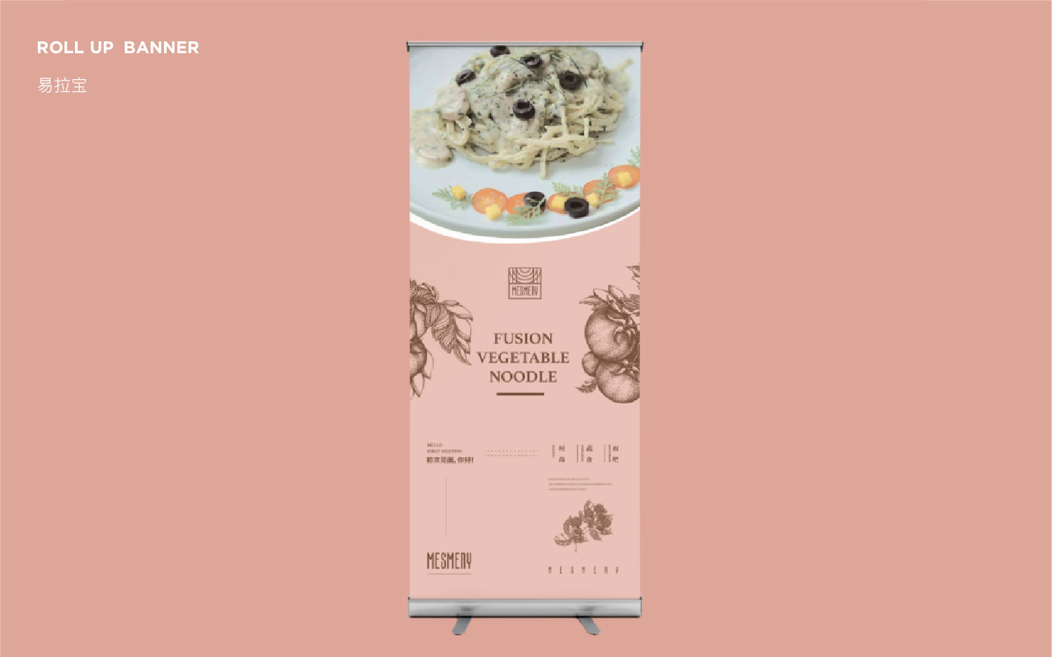 九色鹿品牌設(shè)計