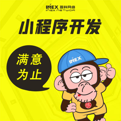 小程序定制開發(fā)|搶購搶拍商城系統(tǒng)定制開發(fā)