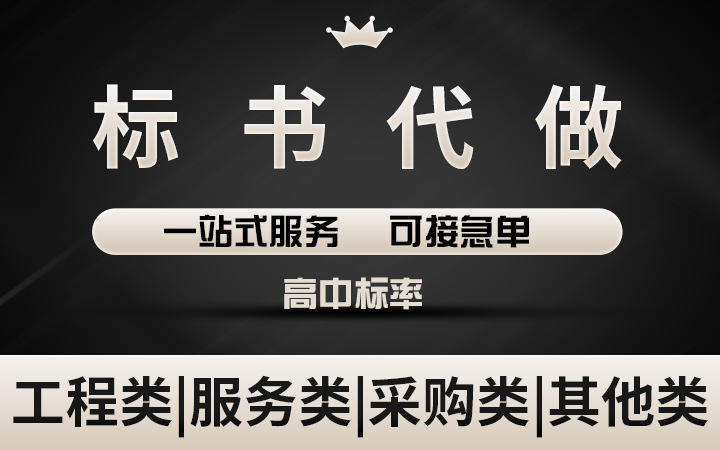 山東匯瓏項(xiàng)目管理