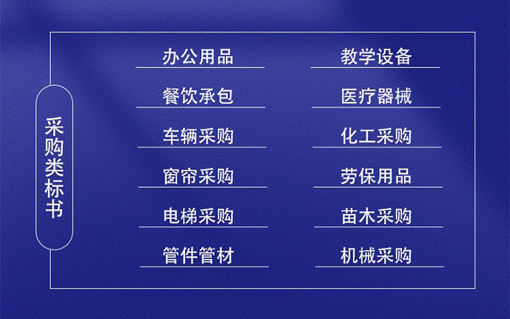 山東匯瓏項(xiàng)目管理