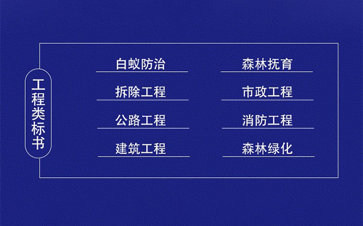 山東匯瓏項(xiàng)目管理