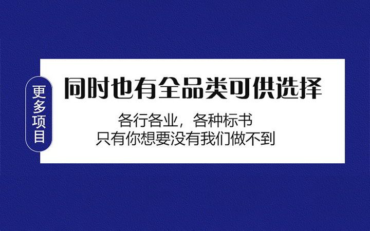 山東匯瓏項(xiàng)目管理