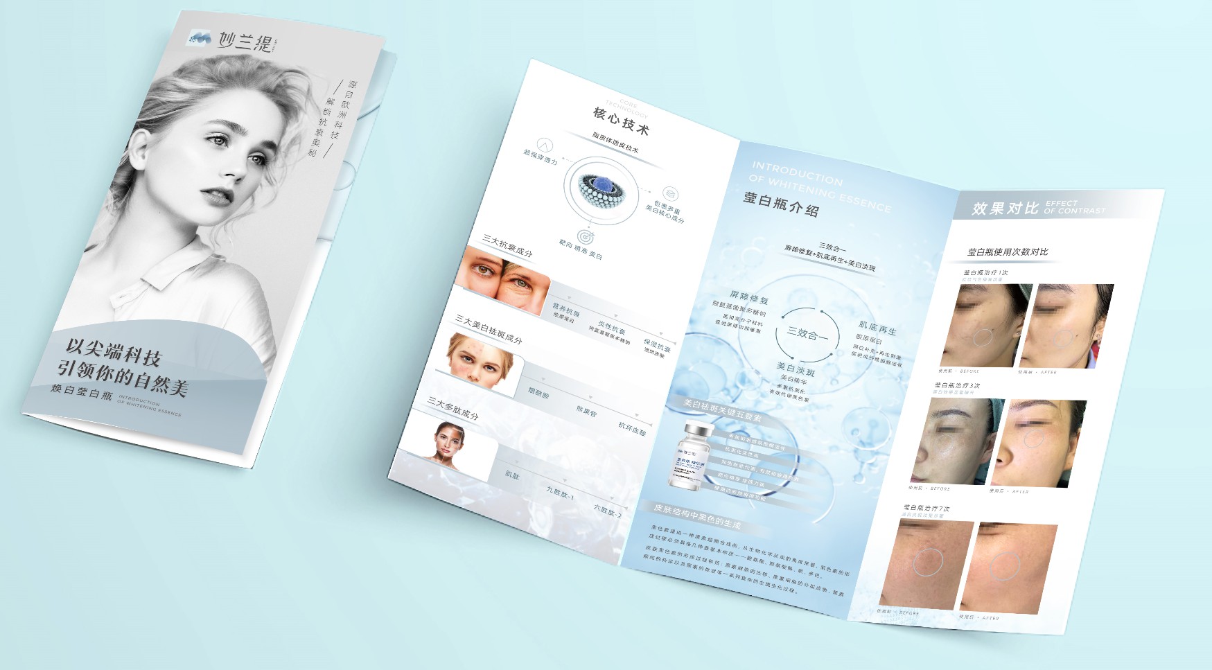 九色鹿品牌設(shè)計