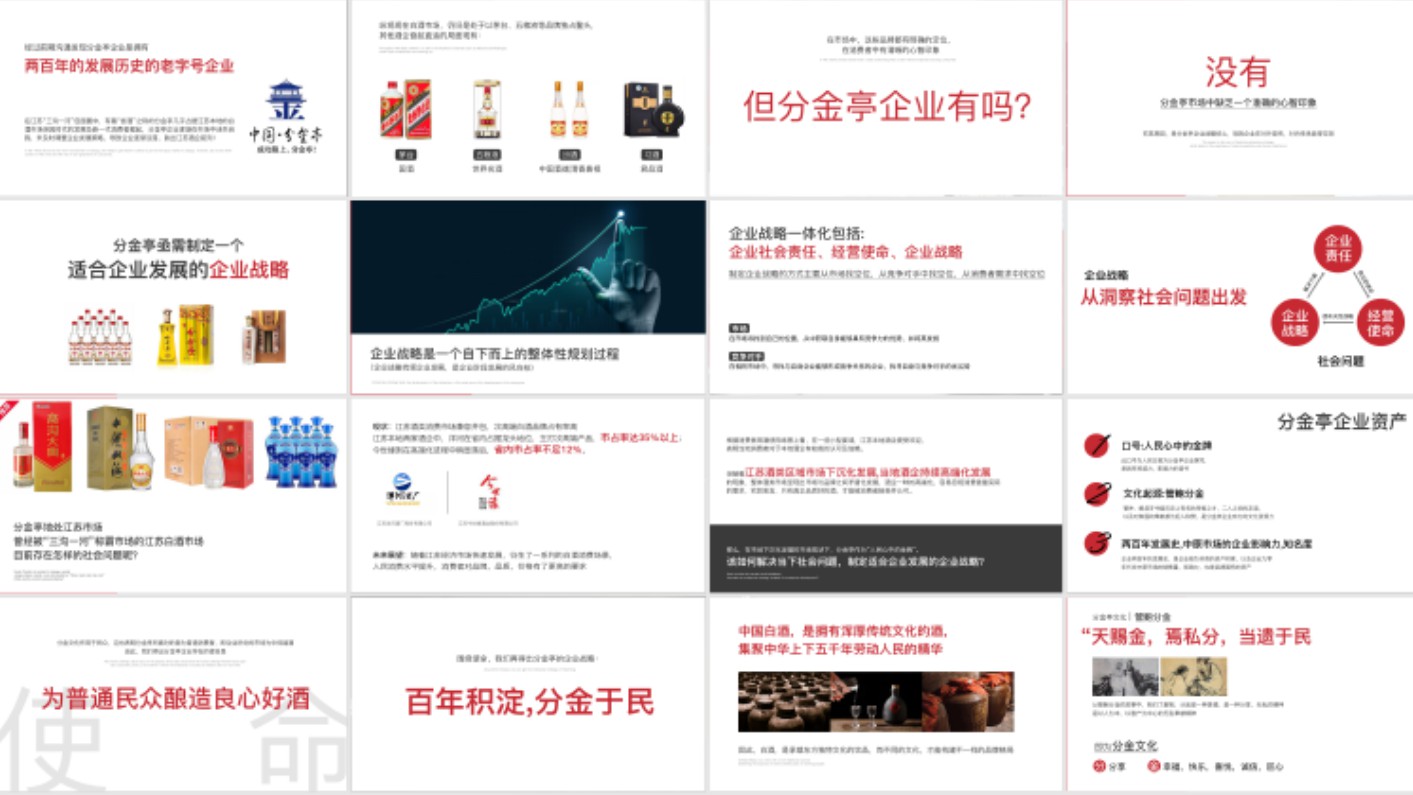 九色鹿品牌设计