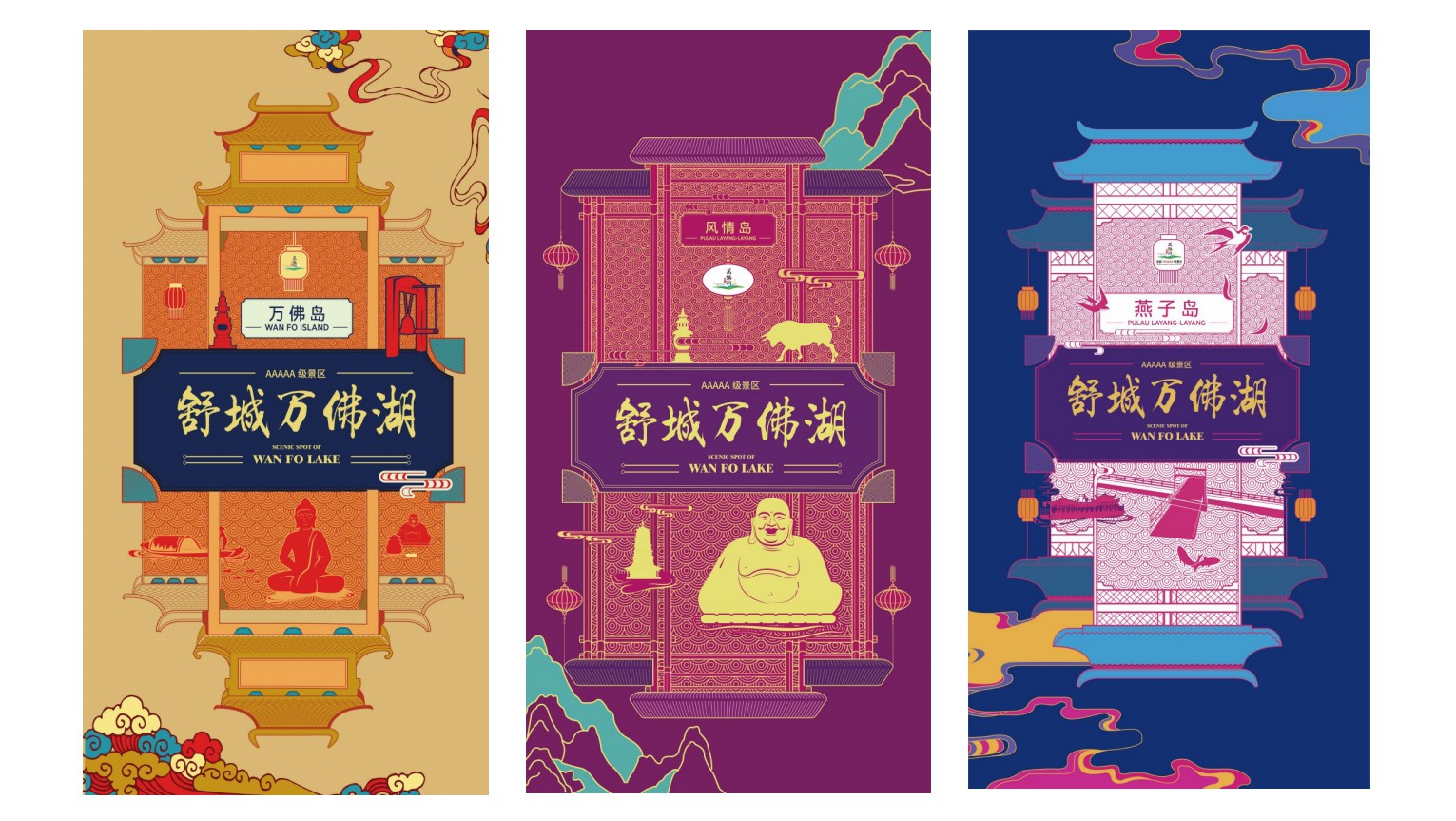 九色鹿品牌設計