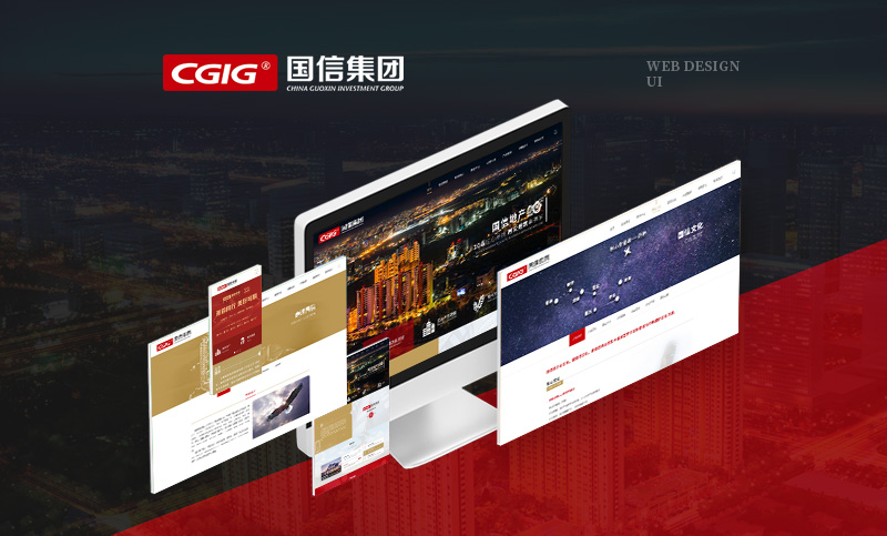 公司企業(yè)網(wǎng)站建設(shè)定制開發(fā)官網(wǎng)電商網(wǎng)站商城網(wǎng)頁設(shè)計(jì)