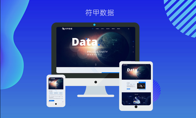 科技網(wǎng)站