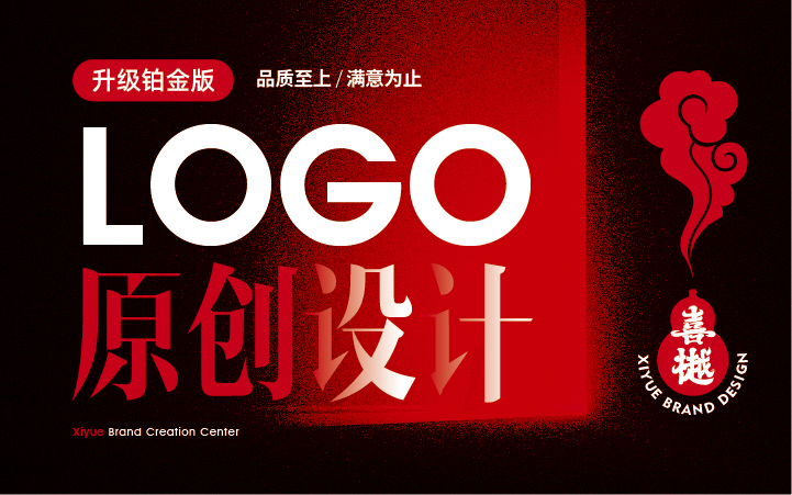 LOGO原创<hl>设计</hl>平面<hl>品牌</hl>全案图文标志字体标志英文<hl>标识</hl><hl>设计</hl>