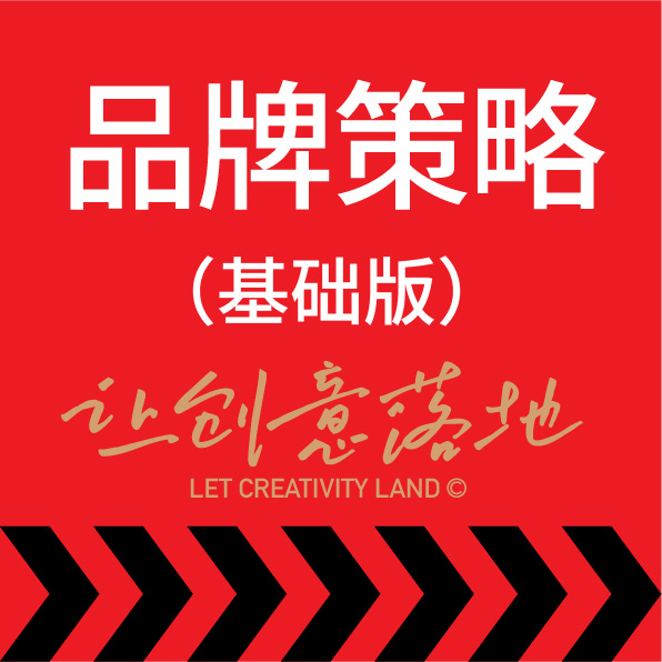 品牌故事品牌愿景广告语公司简介历程创始人品牌策略