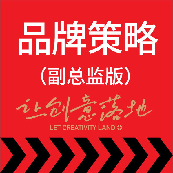 企业文化设计<hl>策划</hl>品牌故事<hl>广告</hl>语宣言简介理念<hl>策划</hl>