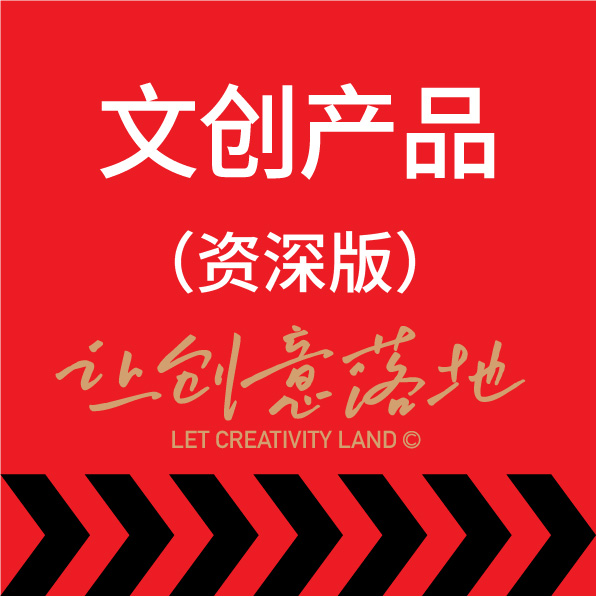 吉祥物设计IP打造企业卡通形象品牌手绘插画牌文创