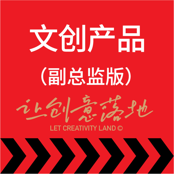 手绘卡通动漫IP形象吉祥物定制3d公仔文创设计