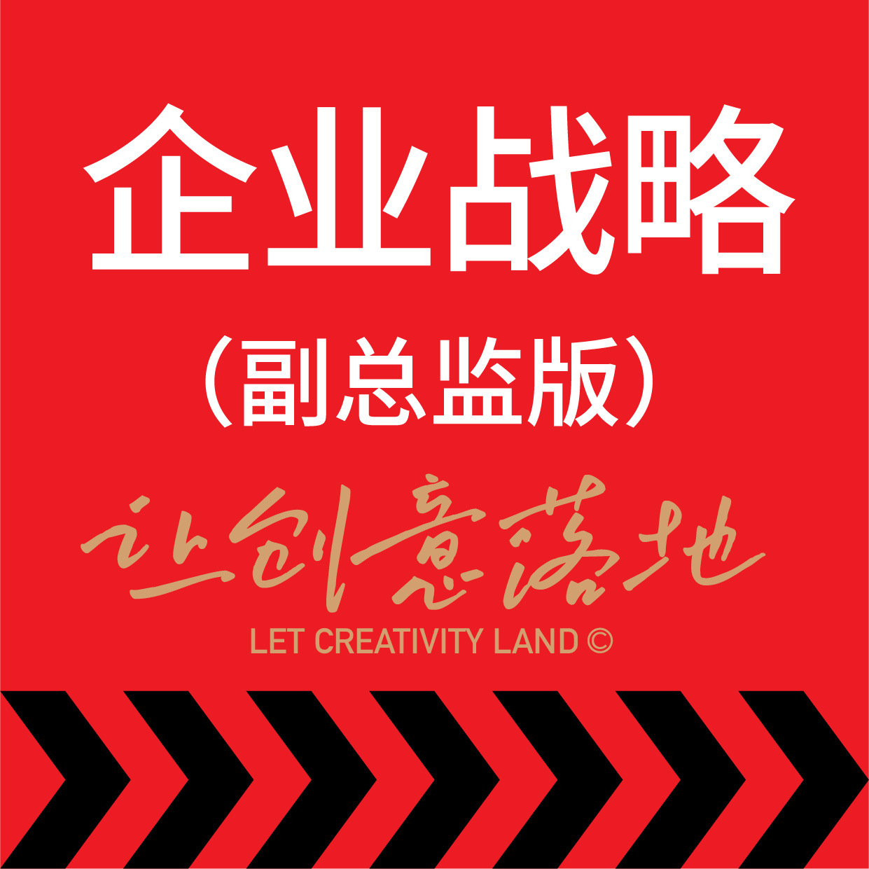 <hl>品牌</hl>全案策划产品<hl>策略</hl>定价企业<hl>品牌</hl>广告语故事文案