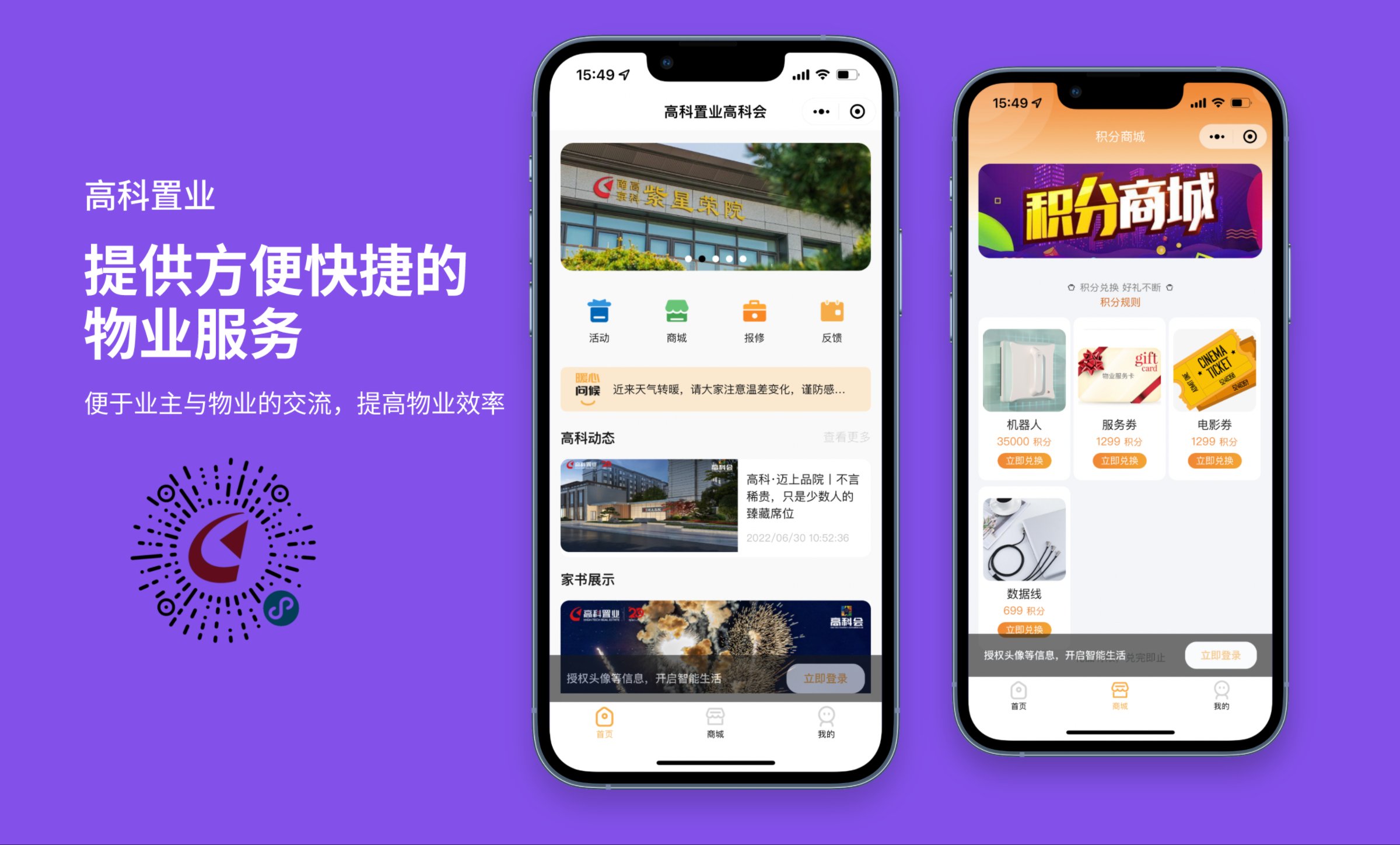 微信小程序開(kāi)發(fā)軟件定制開(kāi)發(fā)H5制作軟件開(kāi)發(fā)教育小程序開(kāi)發(fā)